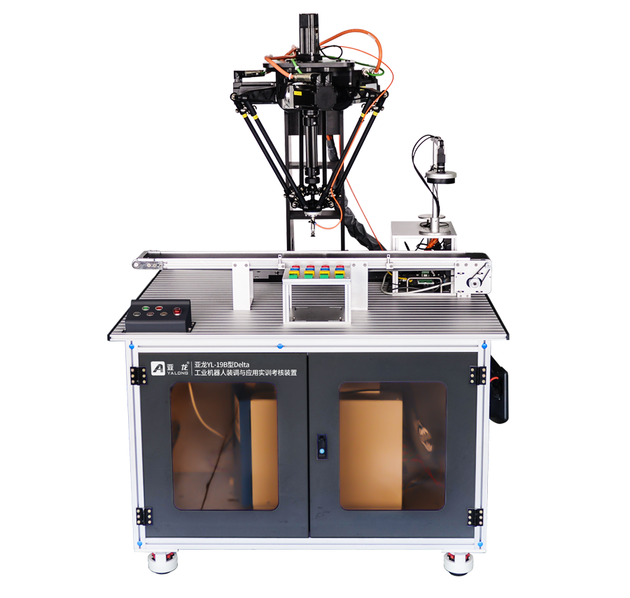 亞龍YL-19B型Delta工業機器人裝調與應用實訓考核裝置